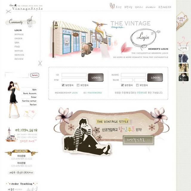 韩式画风网页设计