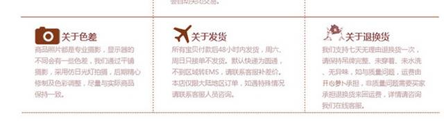 儿童纯棉家居服详情页