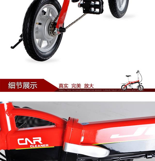 悠美折叠锂电车详情页