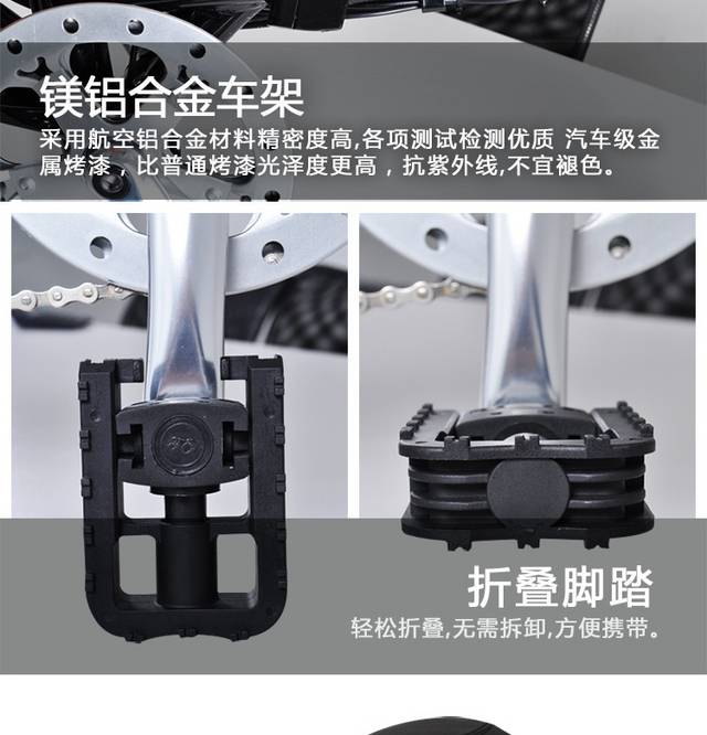 悠美折叠锂电车详情页