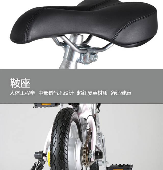 悠美折叠锂电车详情页