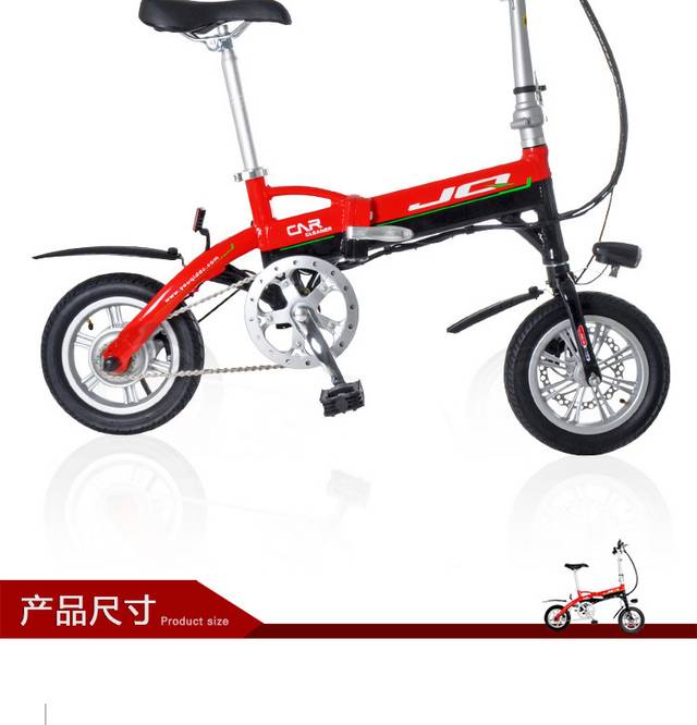 悠美折叠锂电车详情页