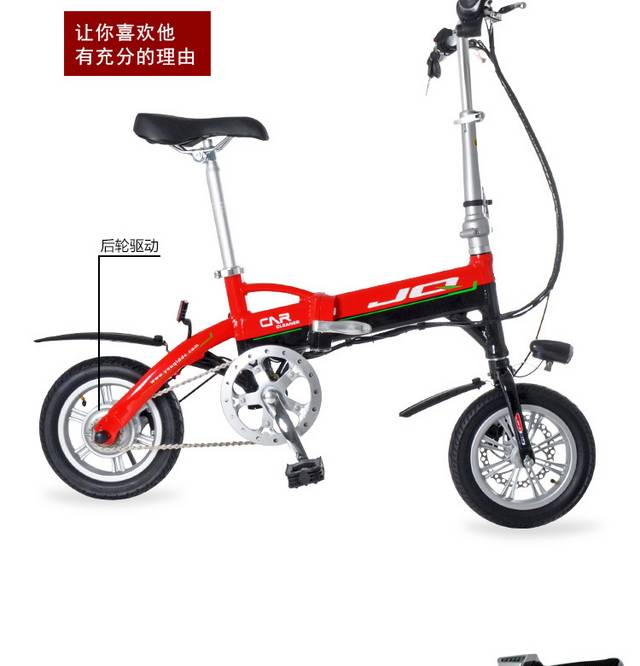 悠美折叠锂电车详情页