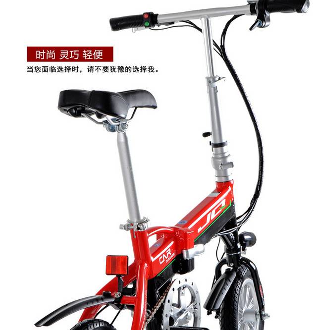 悠美折叠锂电车详情页
