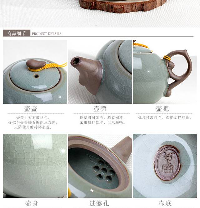 茶壶套装详情页