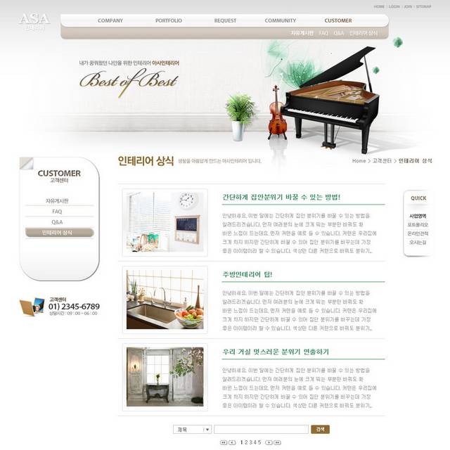 钢琴音乐网页设计22