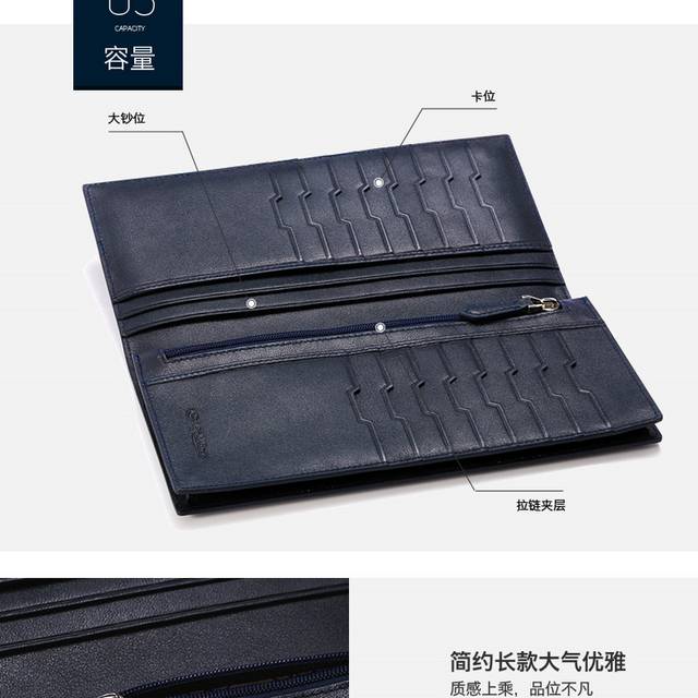 商务长银包详情页