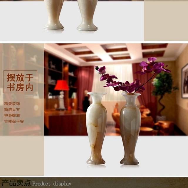 玉瓶详情页