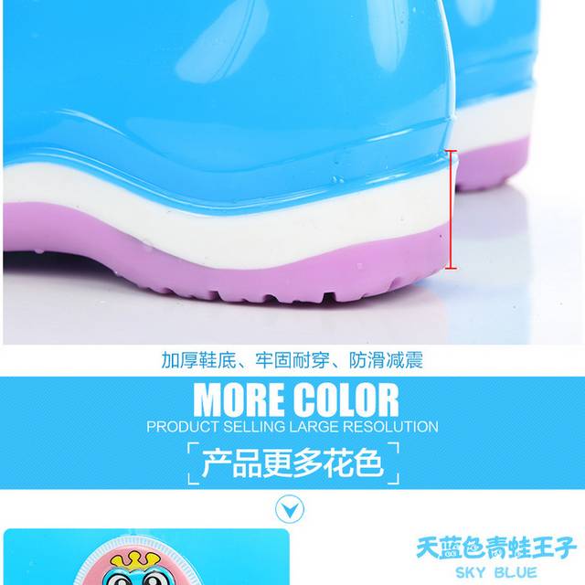 儿童防滑雨靴详情页