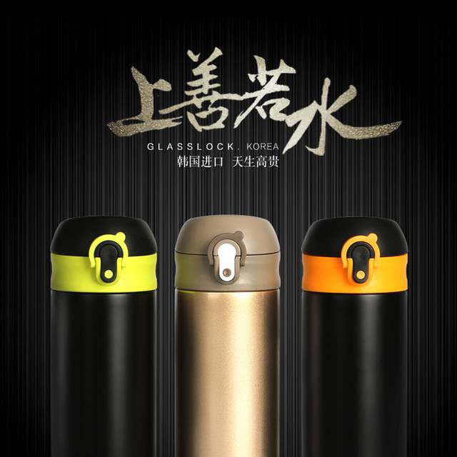 时尚经典不锈钢保温杯详情页