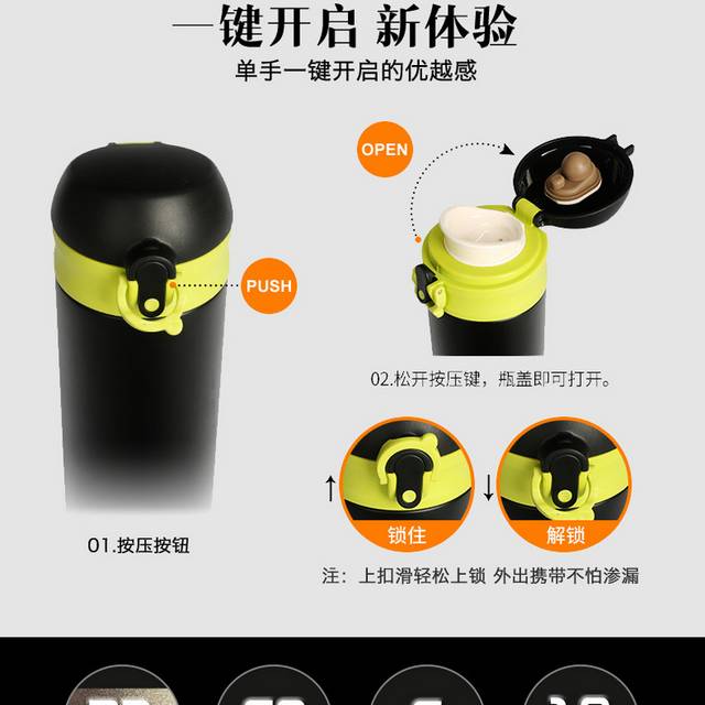 时尚经典不锈钢保温杯详情页