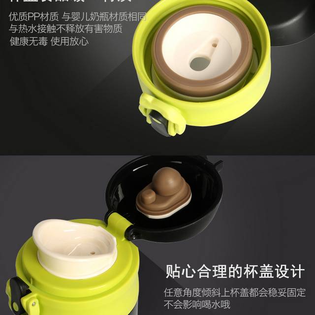 时尚经典不锈钢保温杯详情页