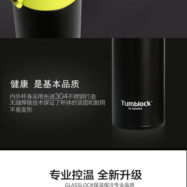时尚经典不锈钢保温杯详情页