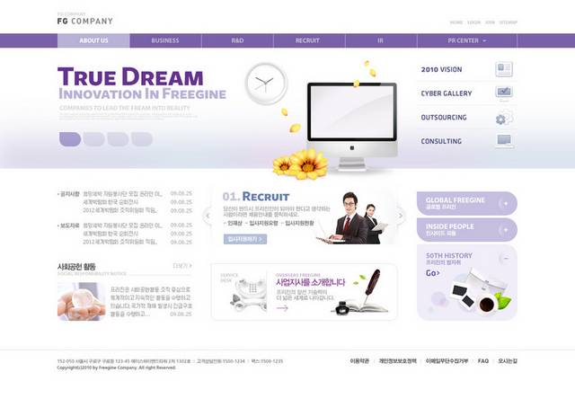 紫色网页素材