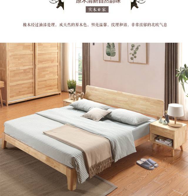 泰国橡木家居详情页
