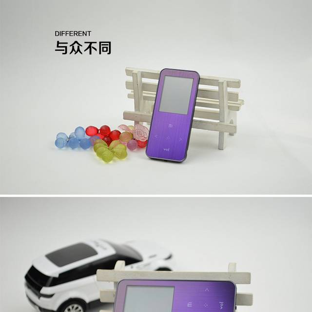 多功能mp3详情页