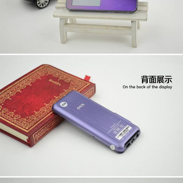 多功能mp3详情页