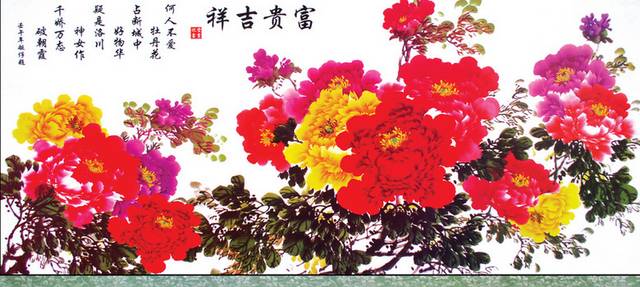 水墨手绘红黄粉花朵无框画