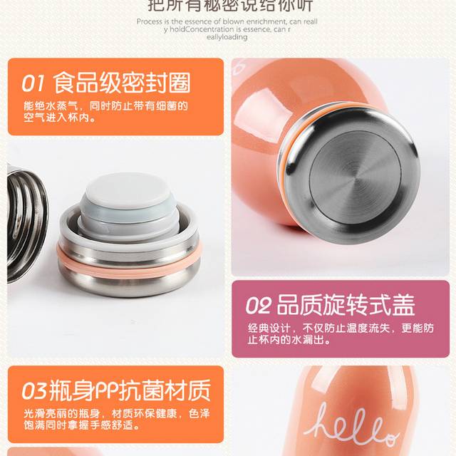保温保冷两用杯详情页