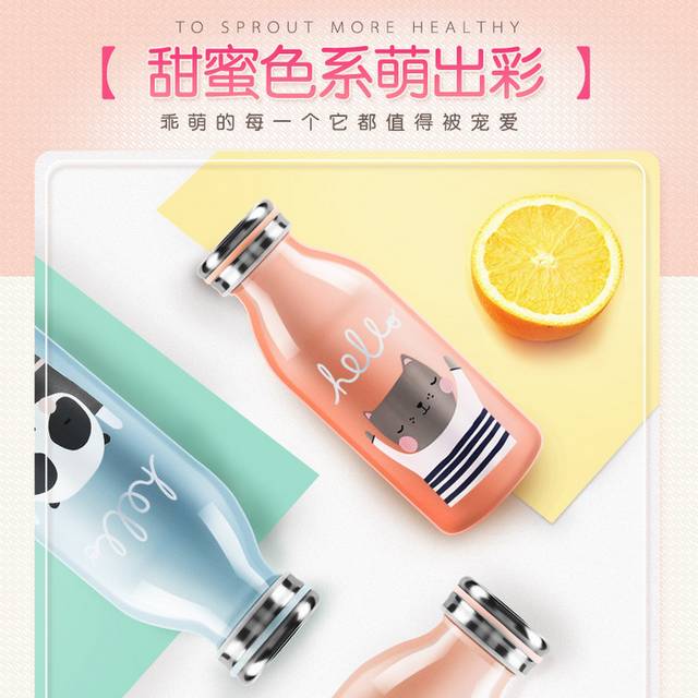 保温保冷两用杯详情页