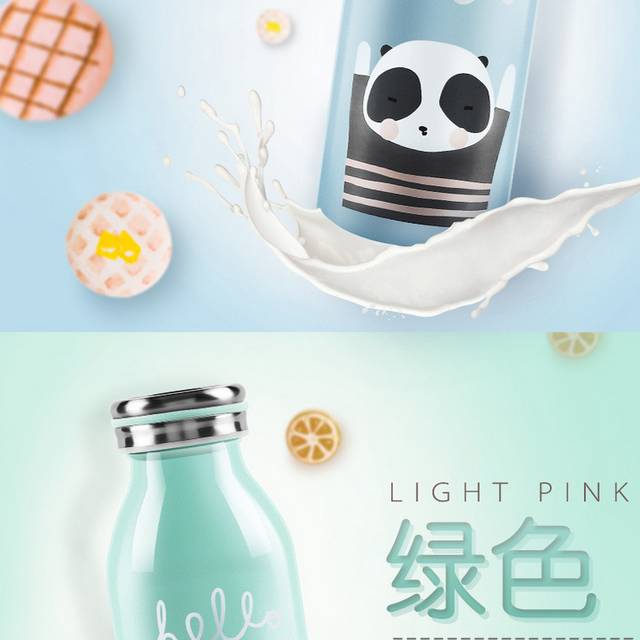 保温保冷两用杯详情页