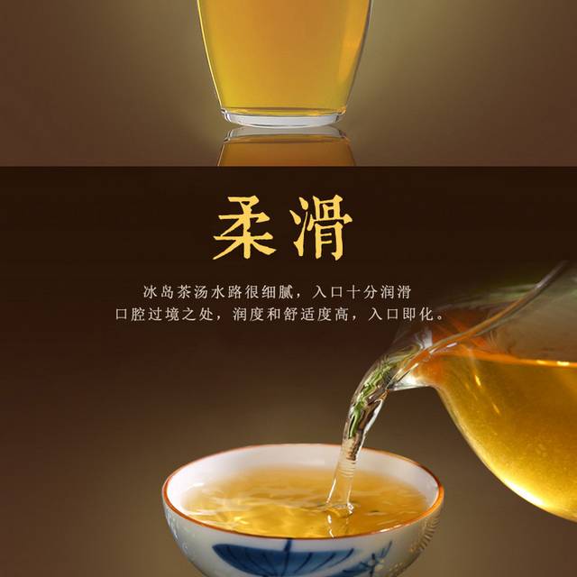 古树茶详情页