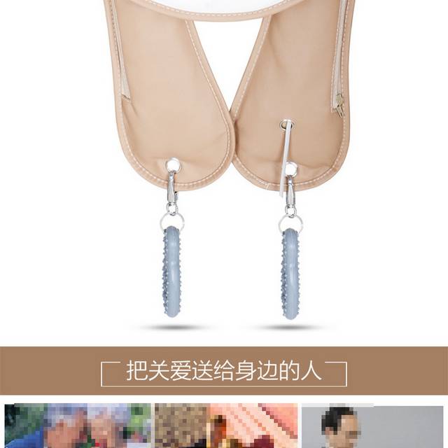 按摩披肩详情页