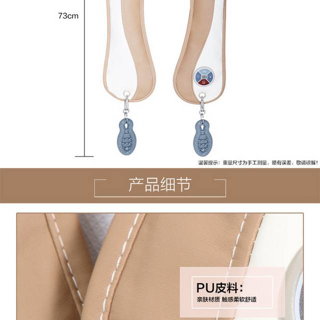 按摩披肩详情页
