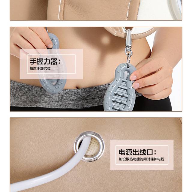 按摩披肩详情页
