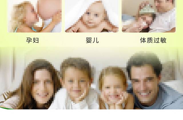 电热蚊香液电商详情页