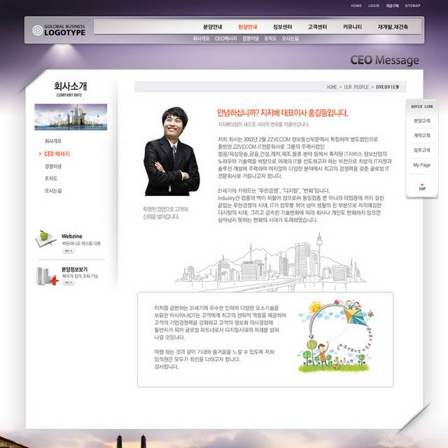 韩国建筑设计公司网站