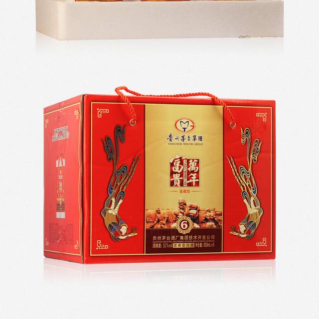 茅台酒电商详情页