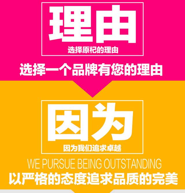 黑枸杞详情页