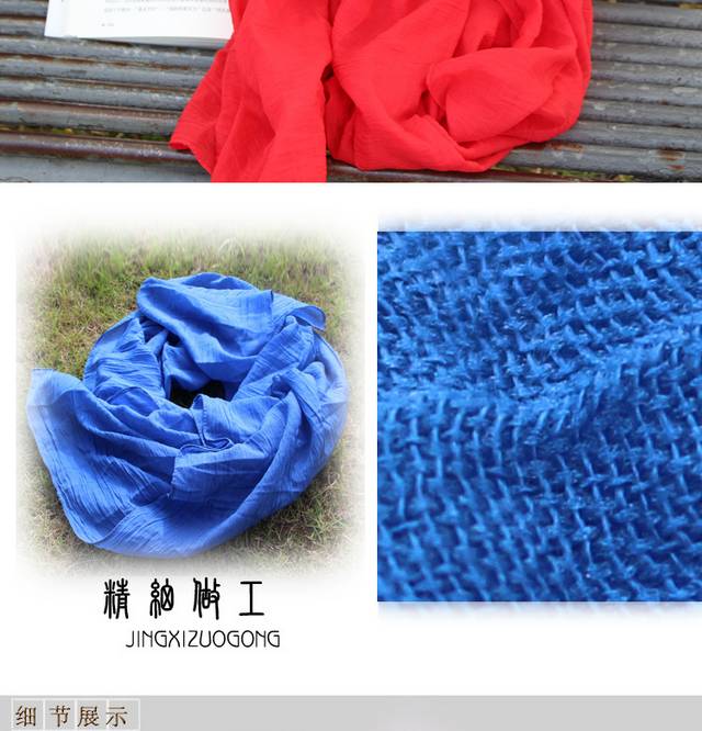 棉麻围巾详情页