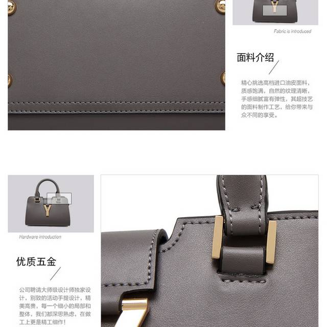精致质感皮包详情页
