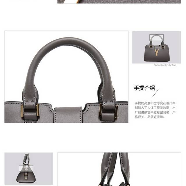 精致质感皮包详情页