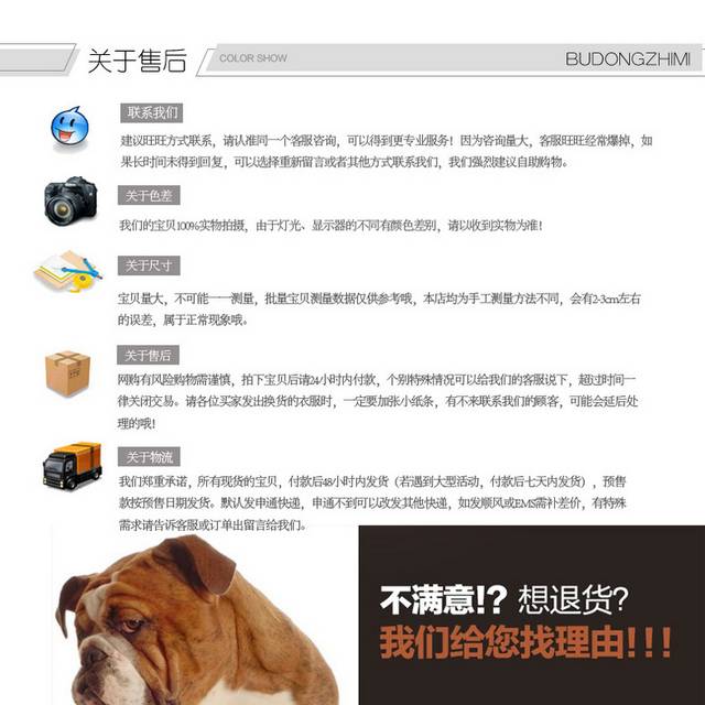 精致质感皮包详情页