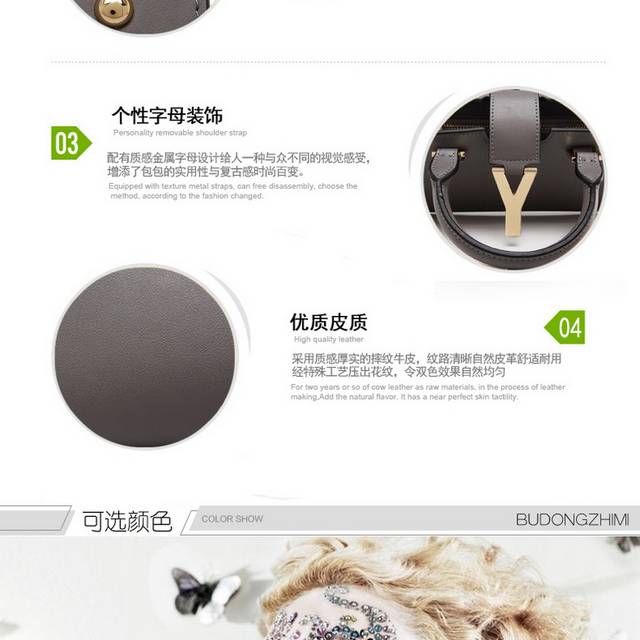 精致质感皮包详情页