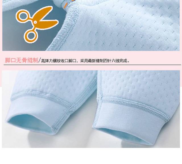 婴儿服装详情页