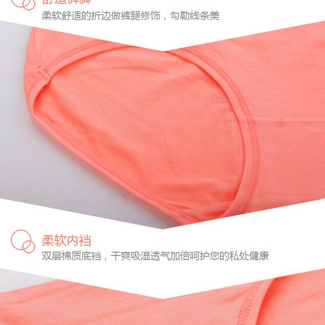 女士内裤详情页