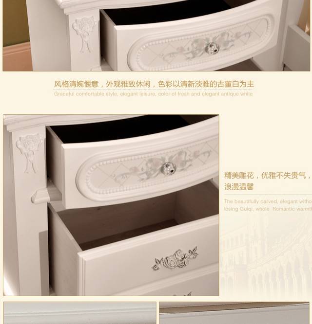 床头柜详情页
