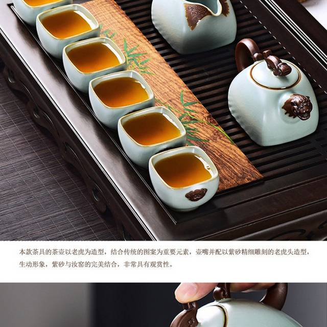 瓷器茶具详情页