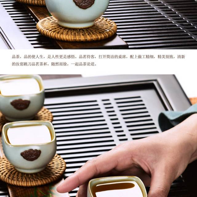 瓷器茶具详情页