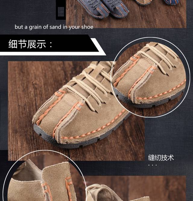 鞋子详情页