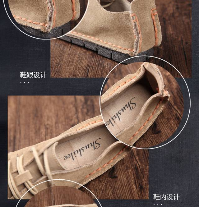 鞋子详情页