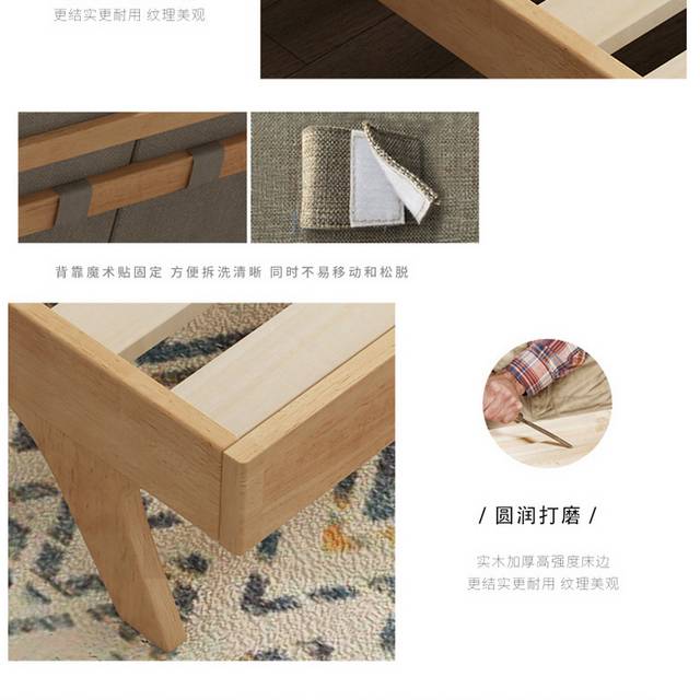 浪漫北欧风床详情页