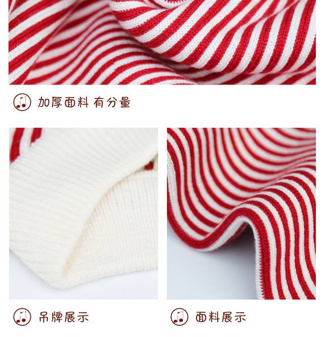 儿童服装详情页