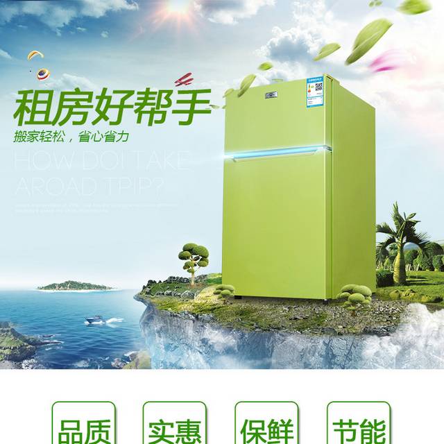 小冰箱详情页