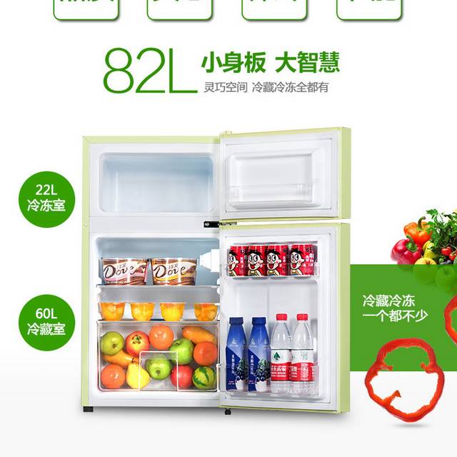 小冰箱详情页