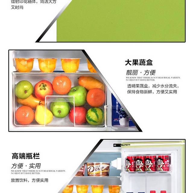 小冰箱详情页